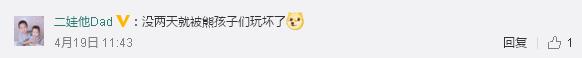 闖紅燈就被噴水霧 這款神器能治好中國式過馬路嗎？