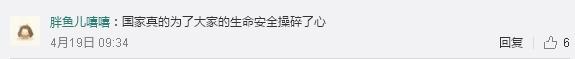 闖紅燈就被噴水霧 這款神器能治好中國式過馬路嗎？