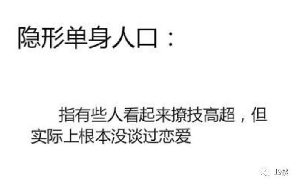 “隱形貧困人口”走紅網(wǎng)絡(luò) 你中槍了嗎？