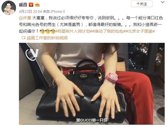 “小豬佩奇身上紋，掌聲送給社會(huì)人”這只粉紅豬憑啥火了？