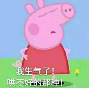 “小豬佩奇身上紋，掌聲送給社會(huì)人”這只粉紅豬憑啥火了？