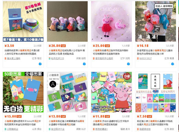 “小豬佩奇身上紋，掌聲送給社會(huì)人”這只粉紅豬憑啥火了？