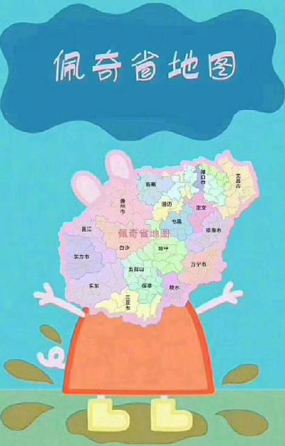 “小豬佩奇身上紋，掌聲送給社會(huì)人”這只粉紅豬憑啥火了？