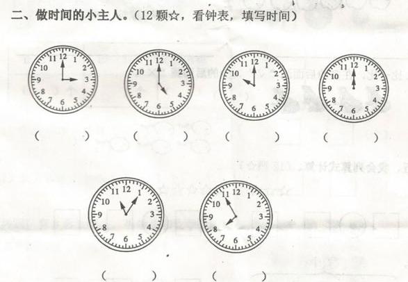 英國中學考場要換數(shù)字時鐘，只因?qū)W生看不懂指針鐘表