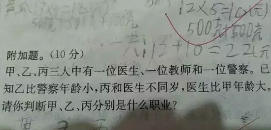 英國中學考場要換數(shù)字時鐘，只因?qū)W生看不懂指針鐘表