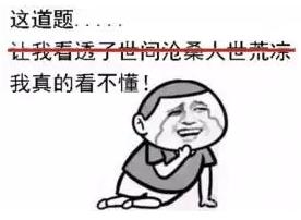 英國中學考場要換數(shù)字時鐘，只因?qū)W生看不懂指針鐘表