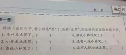 英國中學考場要換數(shù)字時鐘，只因?qū)W生看不懂指針鐘表