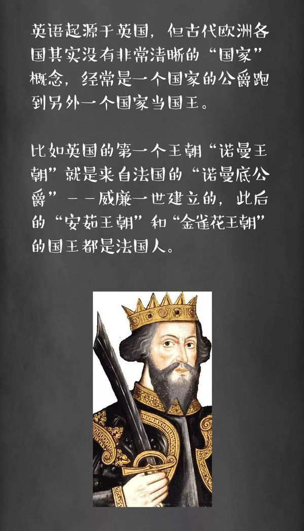 為什么牛是cow，而牛肉卻是beef？