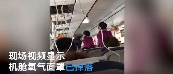 高空玻璃破碎! 川航完成“史詩級(jí)”備降 網(wǎng)友怒贊