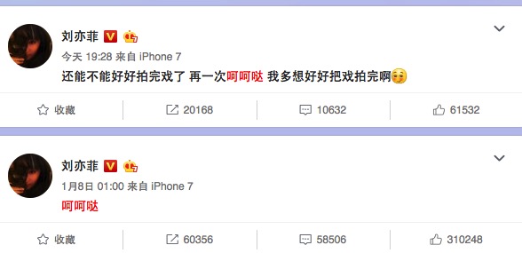怎么用英語(yǔ)感嘆“呵呵噠”？