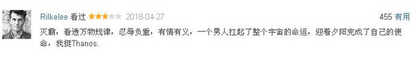阻止滅霸的5種方法：外國(guó)網(wǎng)友腦洞大開，自制視頻獻(xiàn)計(jì)策