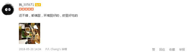 美國最火爆的中餐廳來中國開店了，網(wǎng)友：你們真的想好了嗎？