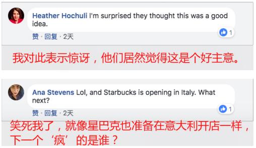美國最火爆的中餐廳來中國開店了，網(wǎng)友：你們真的想好了嗎？