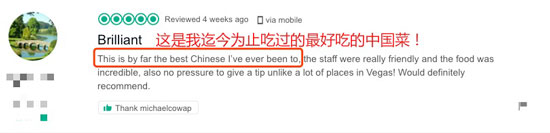 美國最火爆的中餐廳來中國開店了，網(wǎng)友：你們真的想好了嗎？