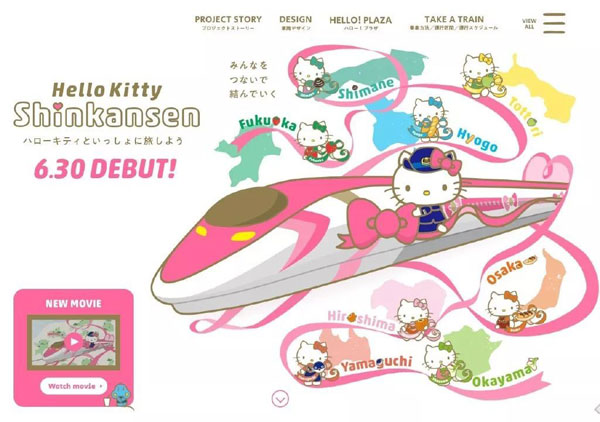少女心爆棚！日本Hello Kitty主題新干線(xiàn)粉嫩出發(fā)