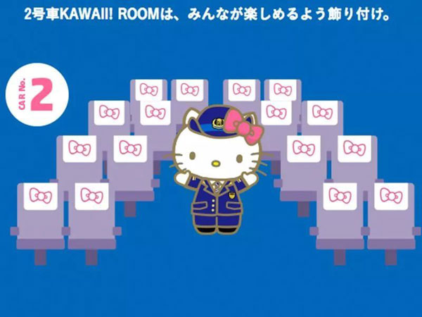 少女心爆棚！日本Hello Kitty主題新干線(xiàn)粉嫩出發(fā)