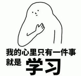 大學(xué)四年，我get了這些神技能