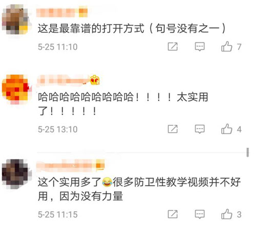 面對(duì)持刀歹徒，中國(guó)警察教的這個(gè)動(dòng)作火了！老外也紛紛點(diǎn)贊