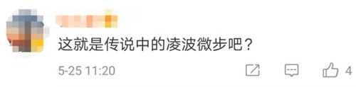 面對(duì)持刀歹徒，中國(guó)警察教的這個(gè)動(dòng)作火了！老外也紛紛點(diǎn)贊