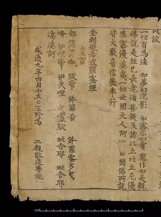 英專家：大英博物館應開放“掃貨”，讓各國領回國寶