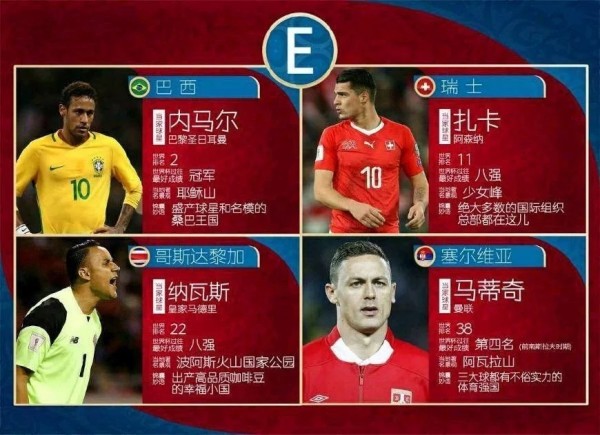 世界杯開賽在即，哪國(guó)球迷最熱情？附“偽球迷”觀賽攻略