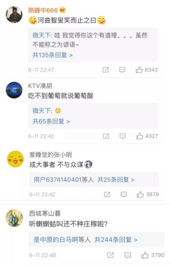 伊萬卡發(fā)了條“中國諺語”，中國網(wǎng)友：并不知道是哪句