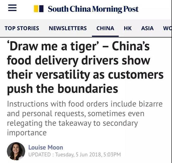 “失戀了，小哥可以給我畫只小腦斧嗎？”盤點(diǎn)外賣小哥收到過的奇葩要求
