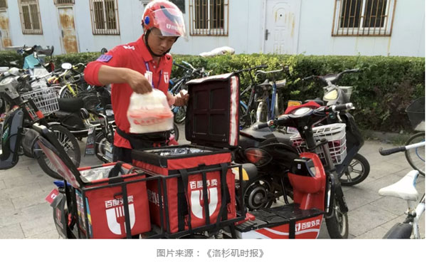 “失戀了，小哥可以給我畫只小腦斧嗎？”盤點(diǎn)外賣小哥收到過的奇葩要求