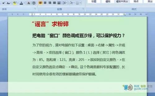 防藍(lán)光眼鏡真的有用嗎？這些實(shí)用的護(hù)眼知識(shí)了解一下