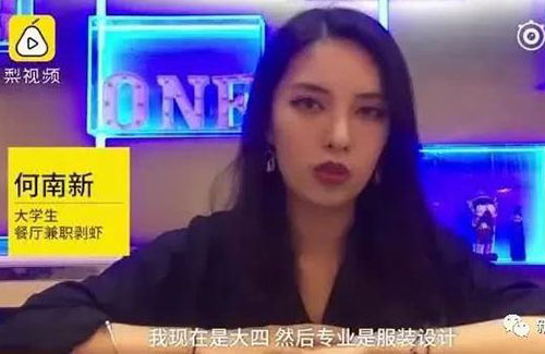 還有這種操作！上海餐廳推出代剝小龍蝦服務(wù)，你怎么看？