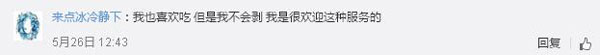 還有這種操作！上海餐廳推出代剝小龍蝦服務(wù)，你怎么看？