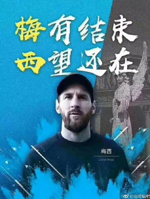 梅西上線，阿根廷驚險晉級！馬拉多納為阿根廷表情包實力代言