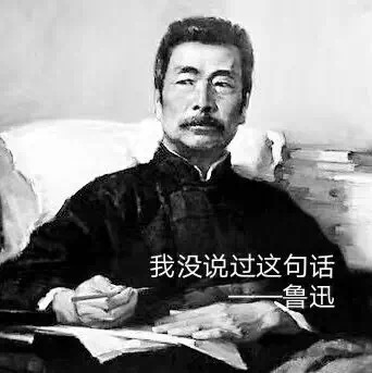 子曰：英語(yǔ)里的孔子雞湯，都不是我說(shuō)的！