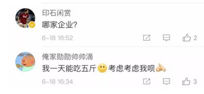 90后“品蝦師”年薪30萬，這些奇葩職業(yè)，你知道哪些？