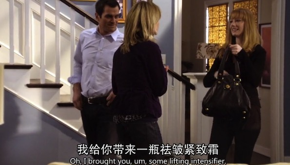 《摩登家庭》S01E17：“我無所謂”用英語怎么說？
