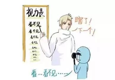 有些鬧心事兒，只有戴眼鏡的人才能懂……