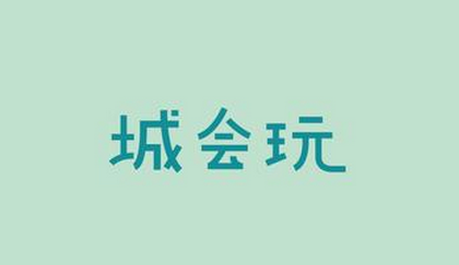 十大網絡流行語出爐：有幾個你常掛嘴邊的？