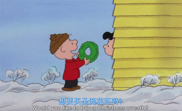 看美劇學(xué)口語：老外如何過圣誕？