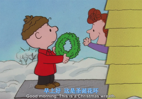 看美劇學(xué)口語：老外如何過圣誕？