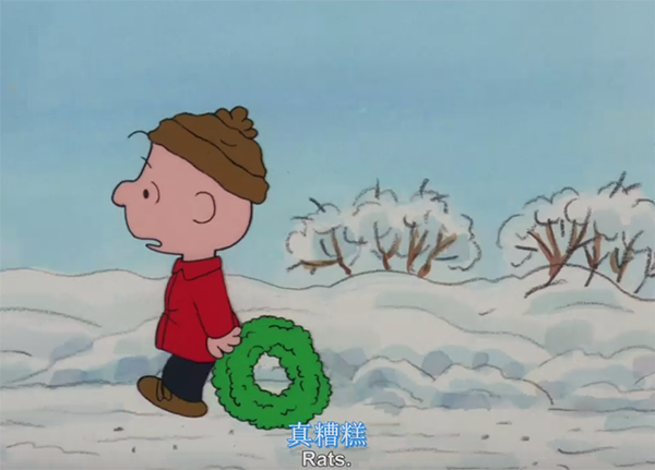 看美劇學(xué)口語：老外如何過圣誕？