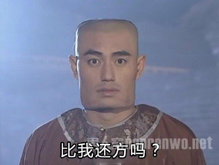 不用拽難詞，這些生活里常見的詞兒用著才地道！