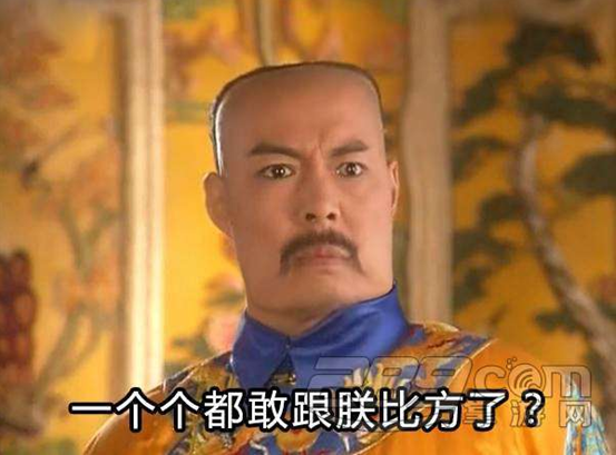 不用拽難詞，這些生活里常見的詞兒用著才地道！