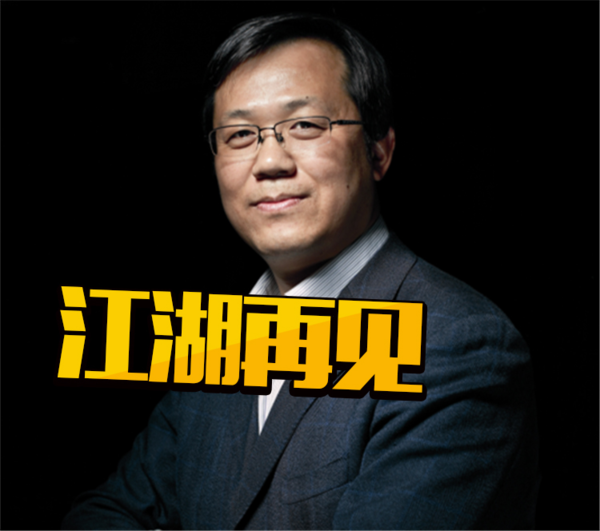 遏制追星炒作低俗之風(fēng) 熱門(mén)八卦網(wǎng)絡(luò)賬號(hào)封停