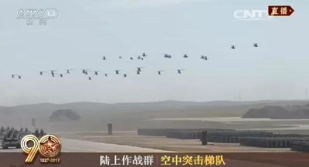 建軍90周年閱兵：聽黨指揮，能打勝仗，作風(fēng)優(yōu)良