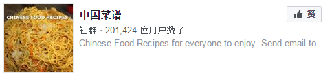謝耳朵最愛的中餐原來是它！歪果仁眼中那些中餐的真相……