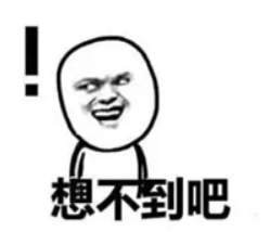 中國客套話繞暈老外？那你可能沒見過英語的千層套路……
