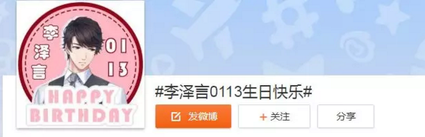 《戀與制作人》游戲刷屏，未來(lái)脫單要靠虛擬情人了嗎？