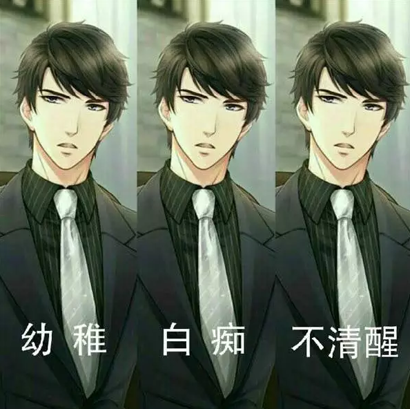《戀與制作人》游戲刷屏，未來(lái)脫單要靠虛擬情人了嗎？