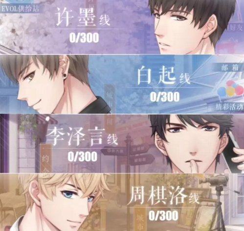 《戀與制作人》游戲刷屏，未來(lái)脫單要靠虛擬情人了嗎？
