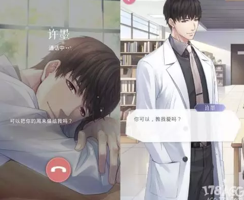《戀與制作人》游戲刷屏，未來(lái)脫單要靠虛擬情人了嗎？